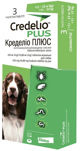 Кределио плюс жевательная таблетка от блох и клещей для собак 11-22 кг (3таб) crd5 фото