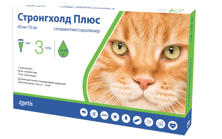 Cтронгхолд для котів від 5 до 10 кг (1 піпетка) str3 фото
