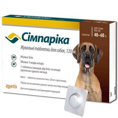 Сімпаріка вагою від 40 до 60 кг 1 табл smp63 фото