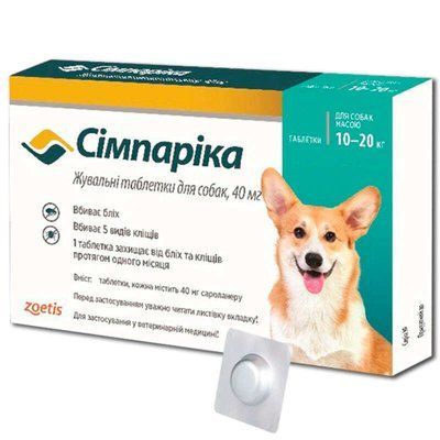 Сімпаріка вагою від 10 до 20 кг 1 табл smp53 фото