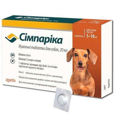 Сімпаріка вагою від 5 до 10 кг 1 табл smp73 фото