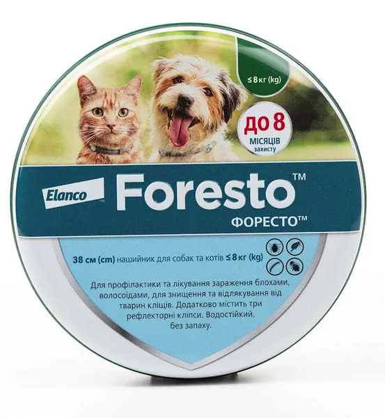 Foresto (Форесто) нашийник 38 см For9 фото