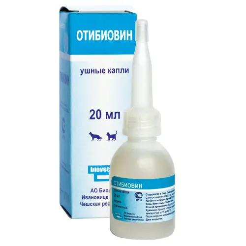 Отибиовин (Otibiovin) 20 мл  для собак и кошек  ot7 фото